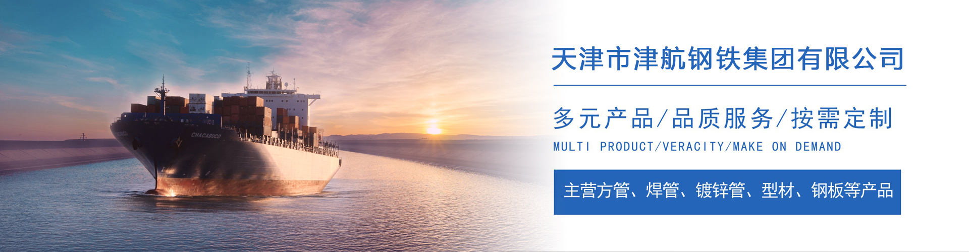 和静关于我们